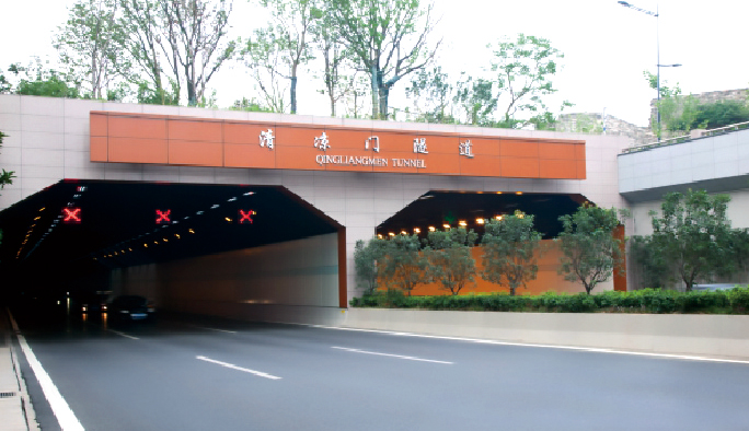 南京清涼門隧道工程